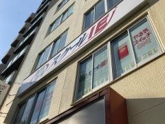 個別指導塾のスクールＩＥ　川崎大島校