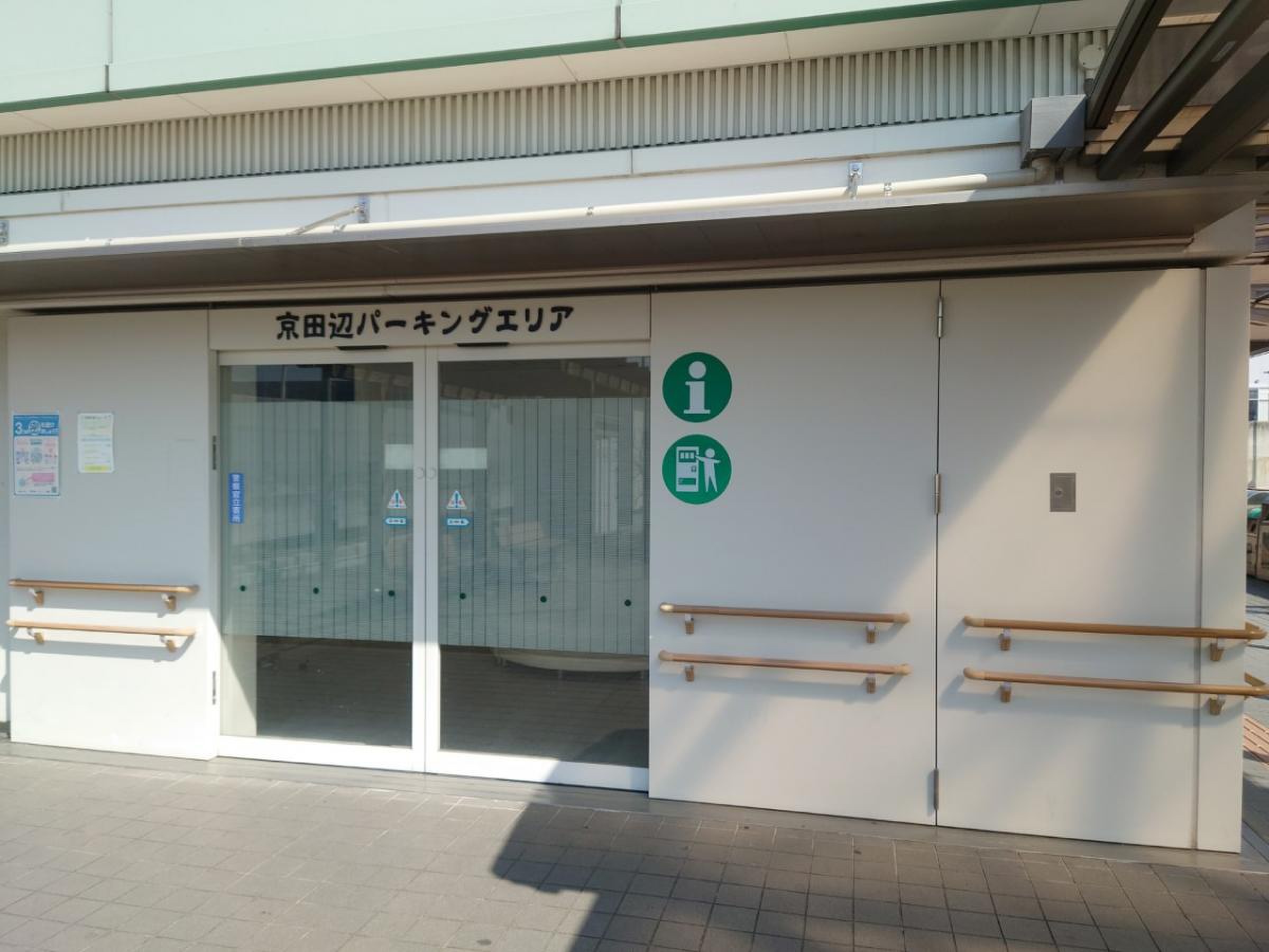活動歴および当時の関連ビジュアル記録