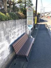 「切通し上」バス停留所