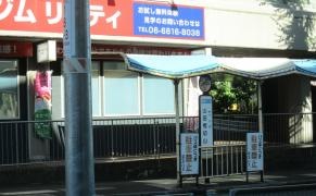 「山田樫切山」バス停留所