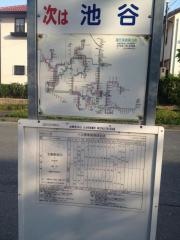 「田原台八丁目」バス停留所
