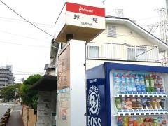 「坪見」バス停留所