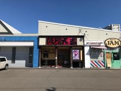 やきとり大吉　新札幌店