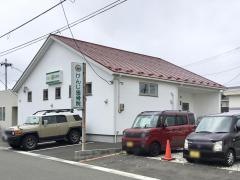 けんじ接骨院