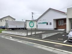 けんじ接骨院