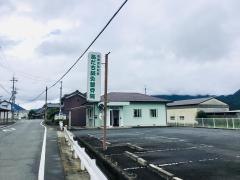 あだち鍼灸整骨院