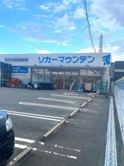 リカーマウンテン新堀川店