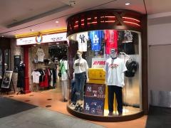 ＡＶＩＲＥＸ　福岡