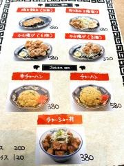 北海道らーめんみそ熊　築地店