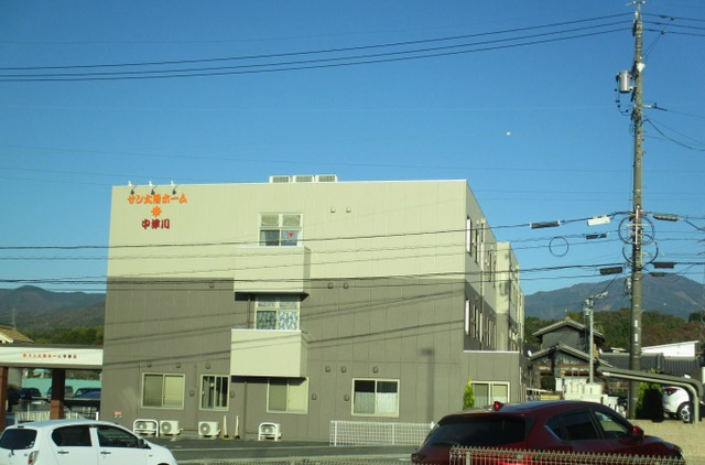 サン太陽ホーム中津川
