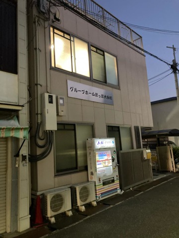 グループホームぽっぽ大手町 施設外観