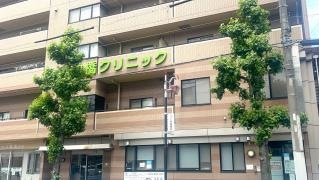 天白橋内科内視鏡クリニック