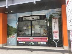 立川バス株式会社