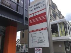 立川バス株式会社