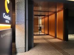 コンフォートホテル京都堀川五条