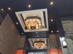 アパホテル博多駅前2丁目