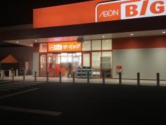 ザ・ビッグ　東出雲店