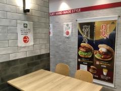モスバーガー所沢西口店