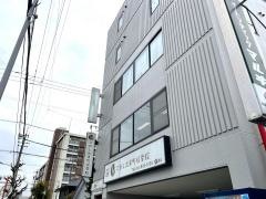 ひがし出来町接骨院