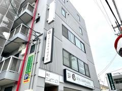 ひがし出来町接骨院