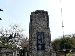 宗延寺