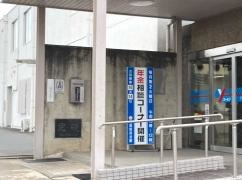 結城信用金庫下妻支店