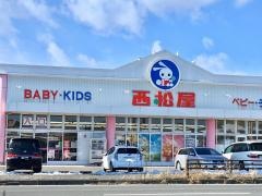西松屋　氏家店
