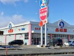 西松屋　氏家店