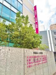 千葉リゾート&スポーツ専門学校