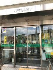 りそな銀行西新井支店