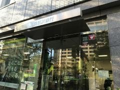 三井住友銀行飯田橋支店
