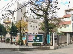 千石西保育園