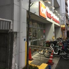 オーケー　小茂根店