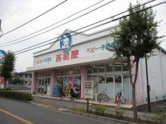 西松屋　小金井緑町店