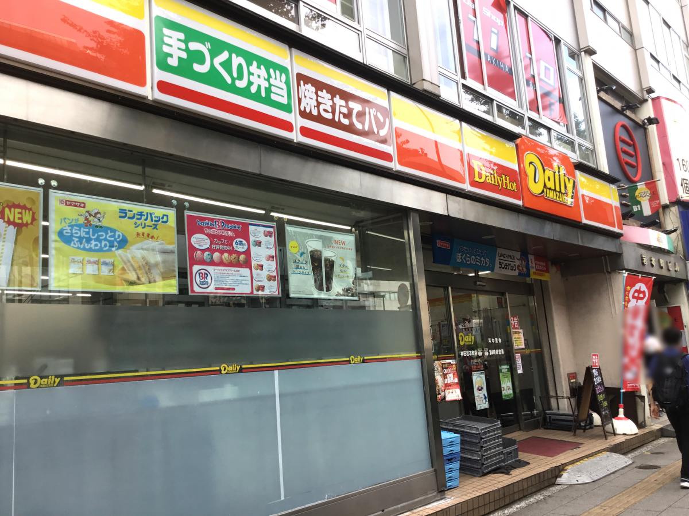当時のメディア報道・掲載写真