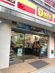 デイリーヤマザキ　神田岩本町店