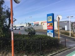 サンドラッグ　ビッグサン荏子田店