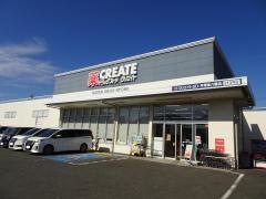 クリエイトエス・ディー　平塚田村店