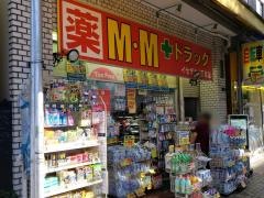 ＭＭドラッグ　イセザキ４丁目店
