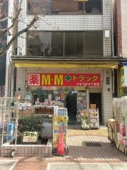 ＭＭドラッグ　イセザキ４丁目店