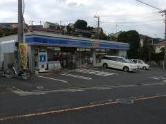ローソン　港南大久保二丁目店