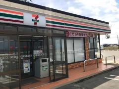セブンイレブン　新潟味方中央店