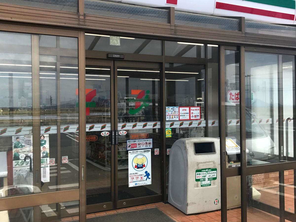 セブンイレブン新潟味方中央店