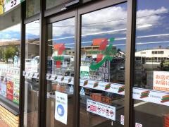 セブンイレブン　長野荒木店