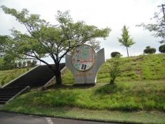 旭ケ丘公園