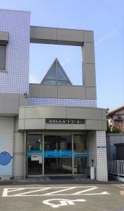 浜松いわた信用金庫新居支店