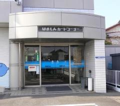 浜松いわた信用金庫新居支店