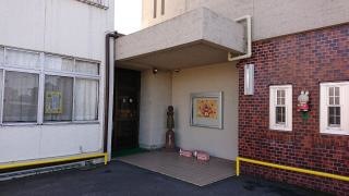 知立幼稚園