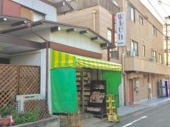 梅森書店