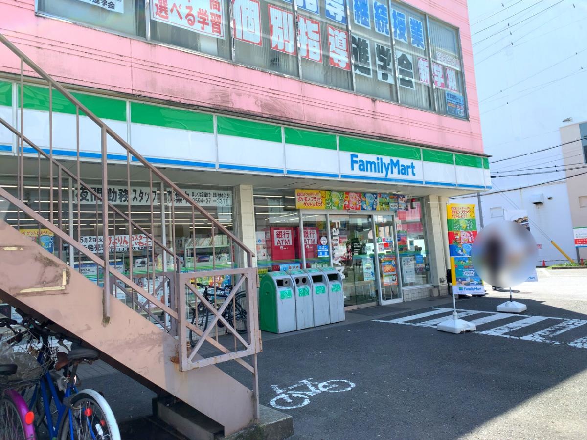 店舗